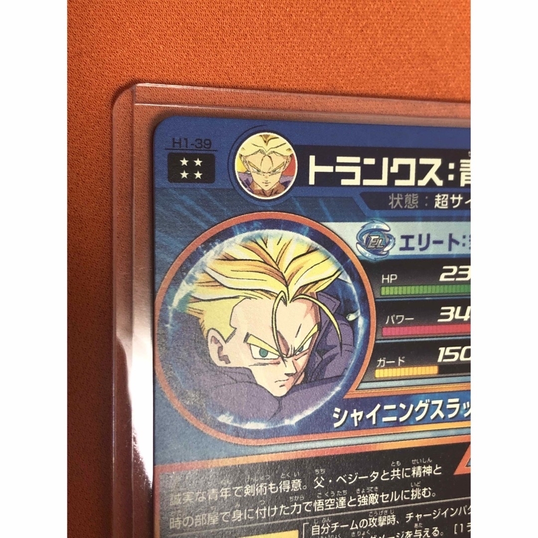 チュロス H1-39 トランクス青年期 2枚セット」 チュロス H1-39