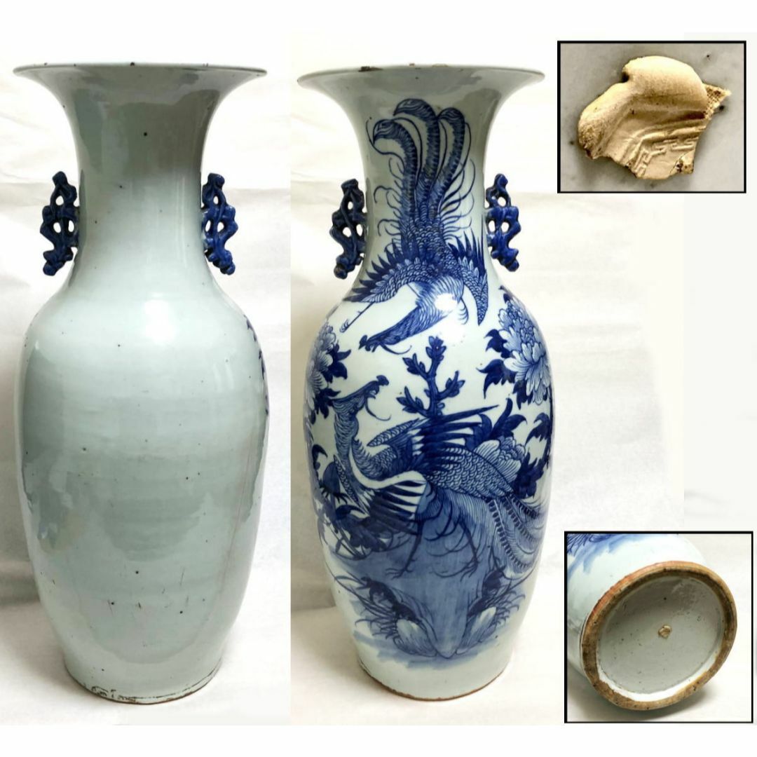 清時代 染付山水博古花瓶 中国 骨董 古董 古い 花瓶 清時代 染付