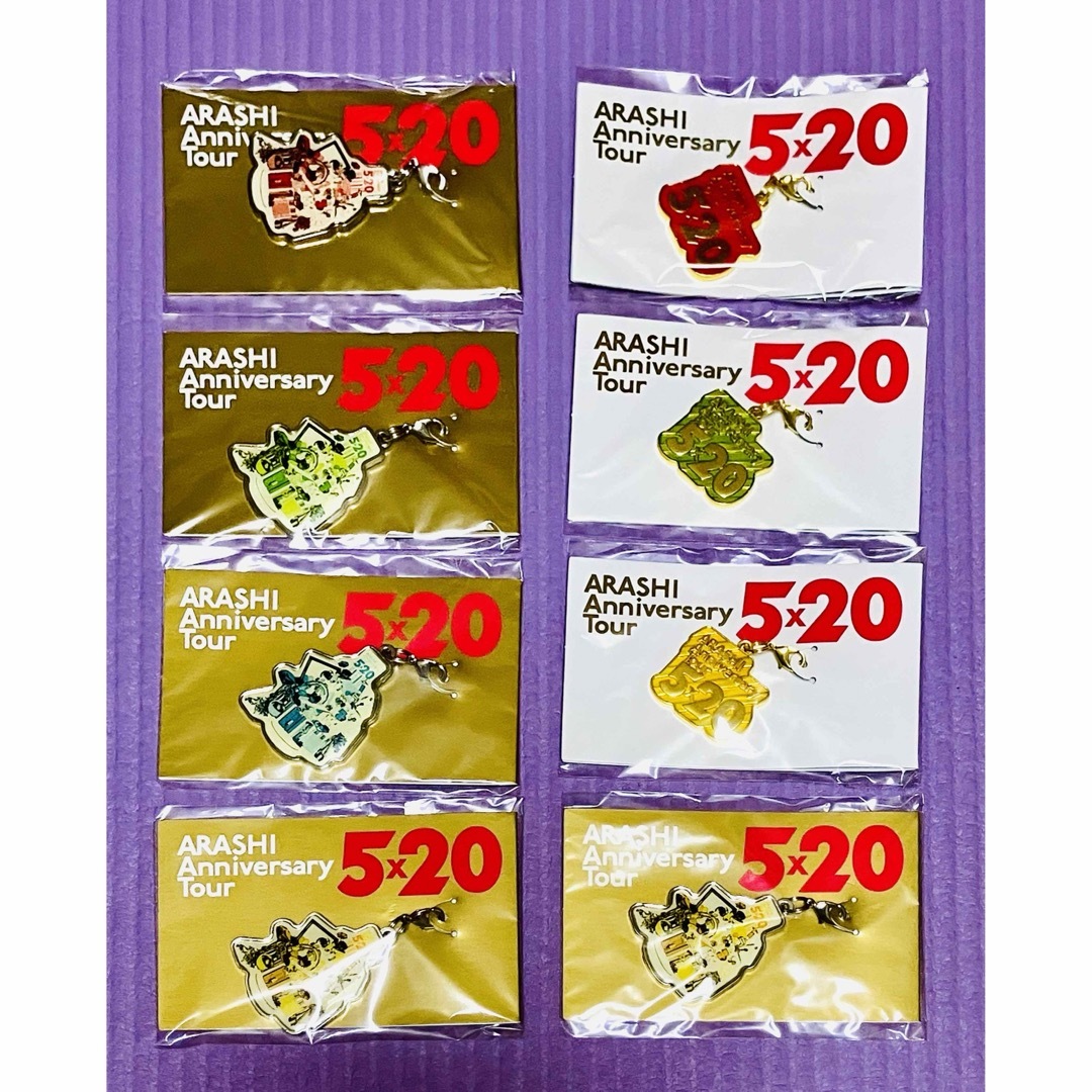 ARASHI Anniversary Tour 5×20 記念グッズ全部セット Amazon.co.jp: 嵐