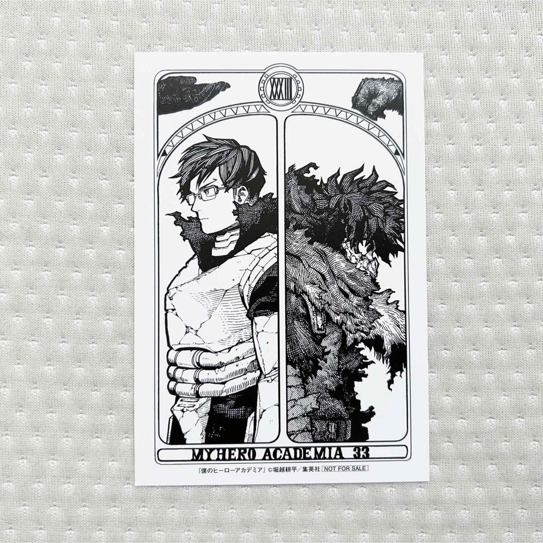 僕のヒーローアカデミア ヒロアカ 33巻 特典 ポストカードの通販 by