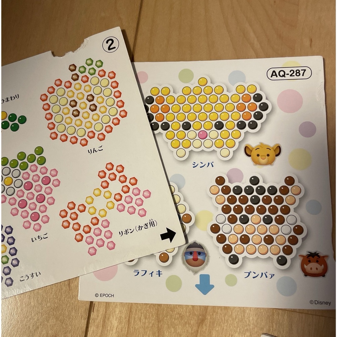 EPOCH - アクアビーズ アクセサリーデザイナーEXの通販 by 41