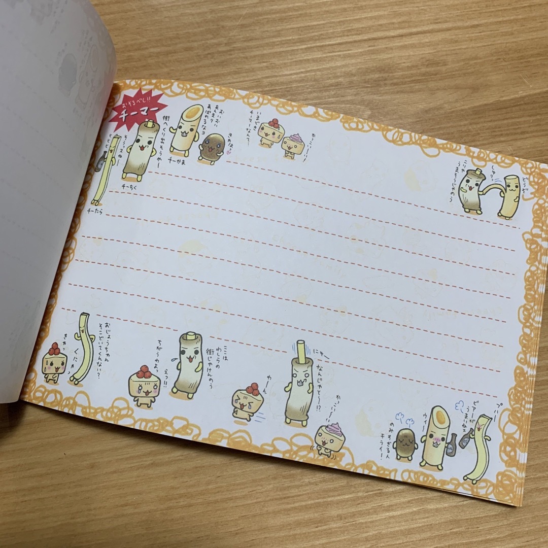 サンエックス - チーズ一家 メモ帳 サンエックスの通販 by ap shop