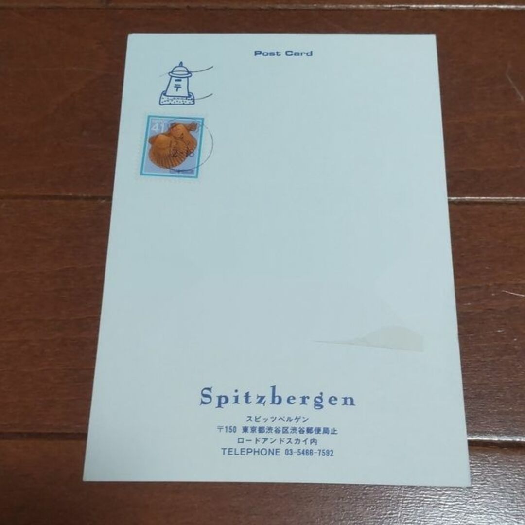 スピッツ ファンクラブ 年賀状 初回 1993年 スピッツベルゲン spitz