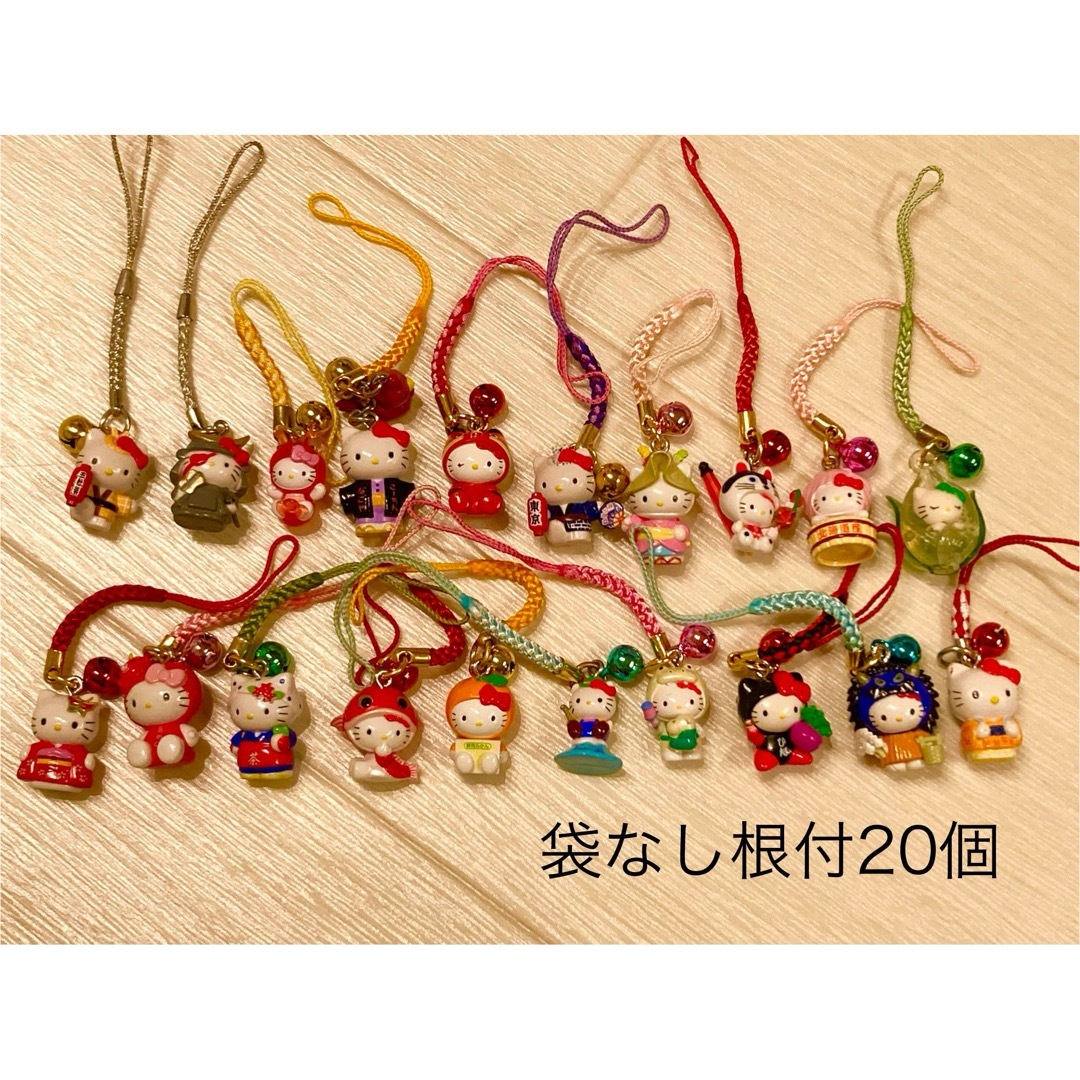 ご当地キティ まとめ売り 未使用＊レア】 ご当地キティ 根付け 地域