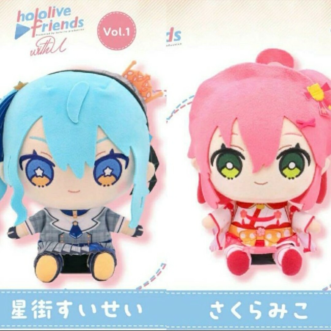 もちどる 星街すいせい ベスト さくらみこ miComet 新品】もちどる