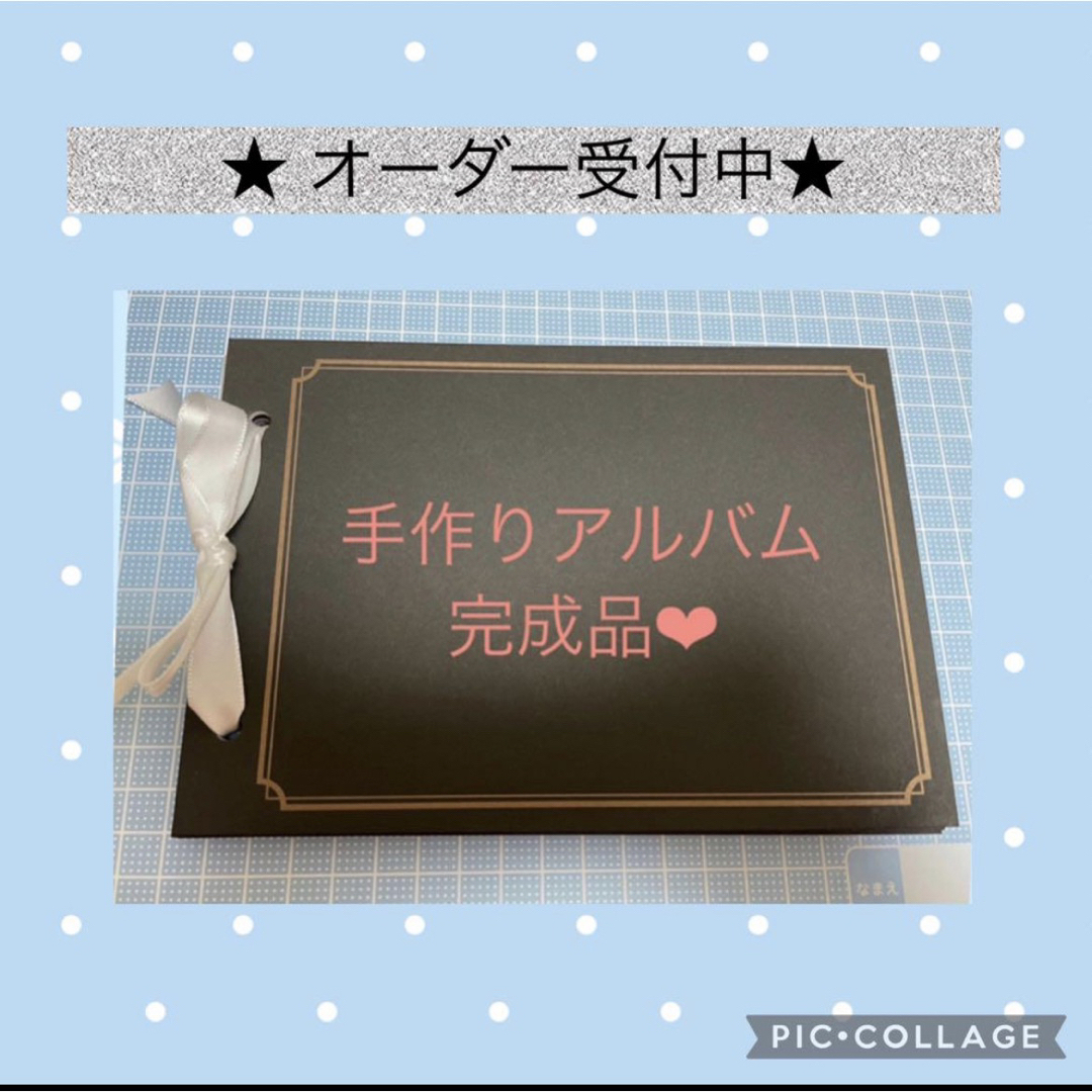 アルバム飾り チューリップ オーダー受付中（＾ω＾） アルバム飾り