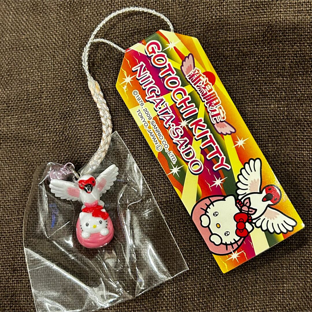 ハローキティ 根付けセット 5種セット ご当地限定キティ 根付け 5点