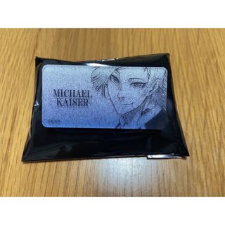 ブルーロック展 ネームバッジコレクションB ミヒャエル・カイザーの