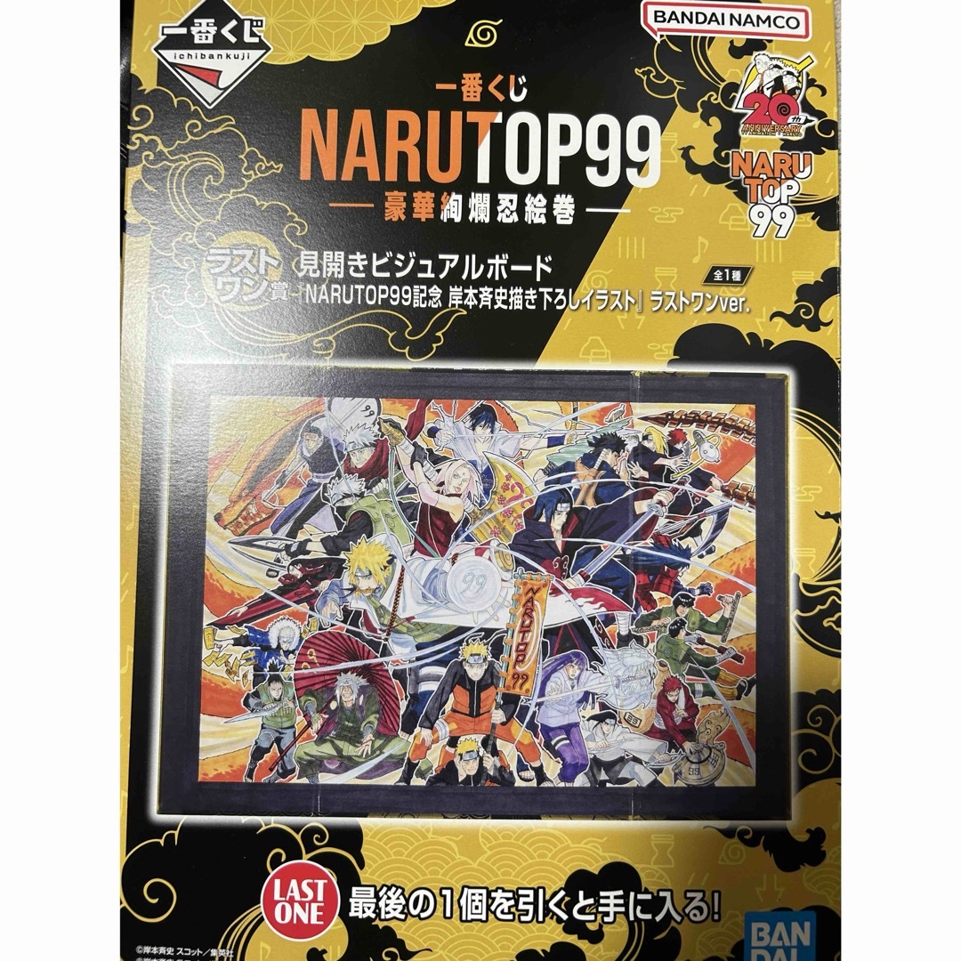 ナルト一番くじラストワンLesance ゲーミングノートPC / i7-3630QM