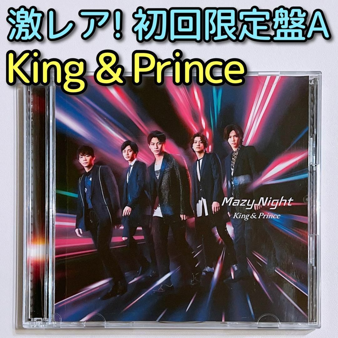 キンプリ CD、CD特典、カレンダー、映画フライヤー、出演映画グッズ