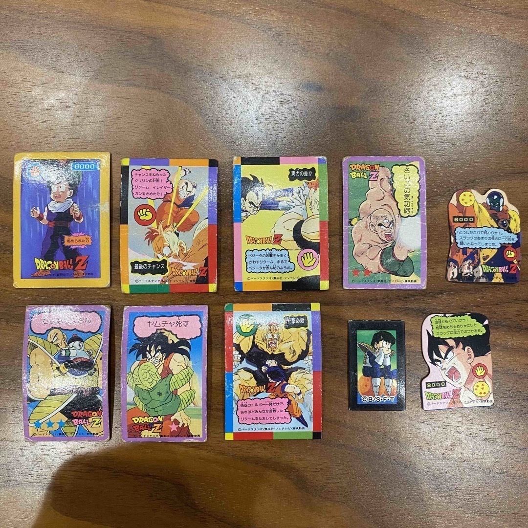 希少』ドラゴンボール 大量セット 90枚 ドラゴンボール