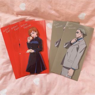 2108319897.jpg?1701606963