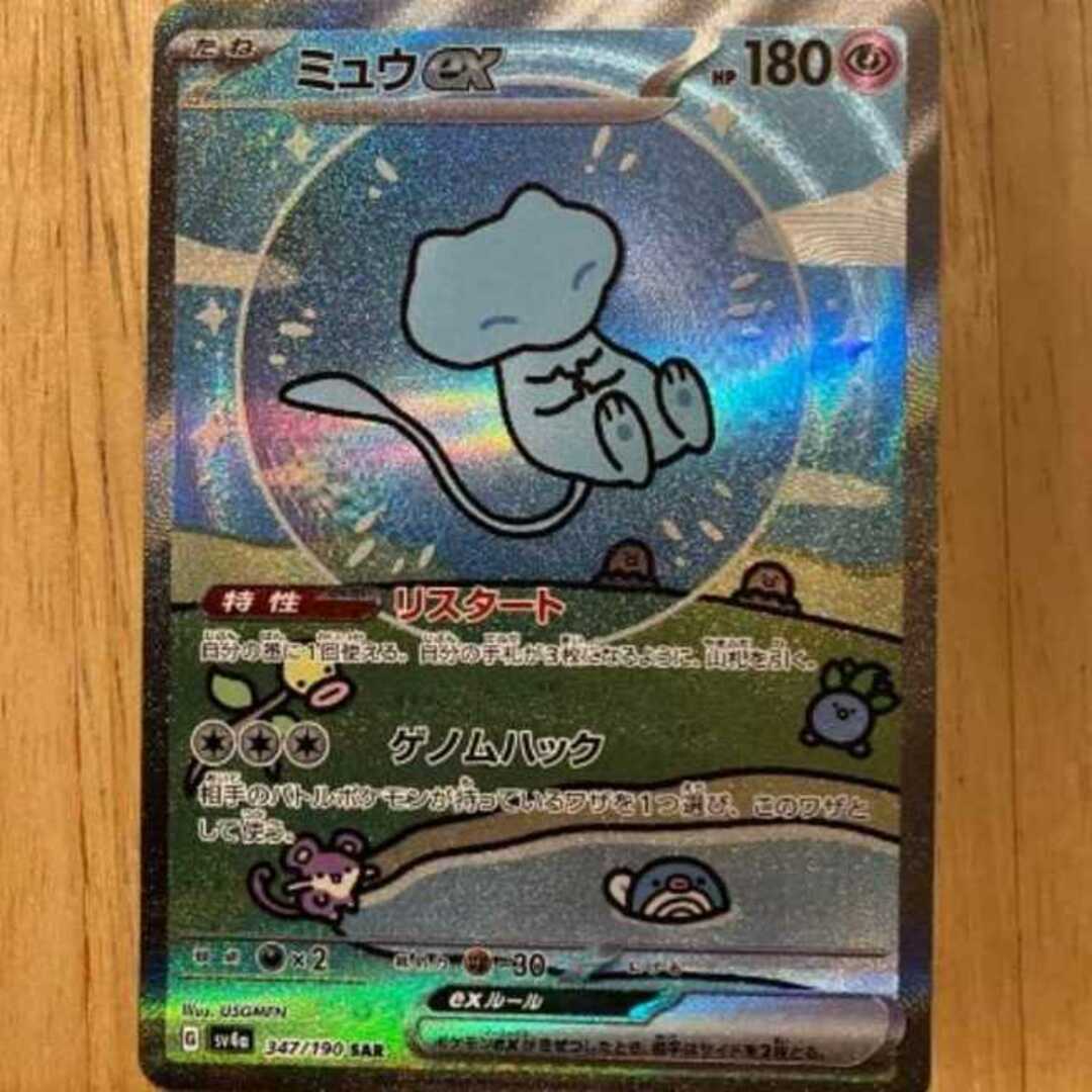 遊戯王 TW03-JP065 凍てし心が映す神影 (日本語版 プリズマティック