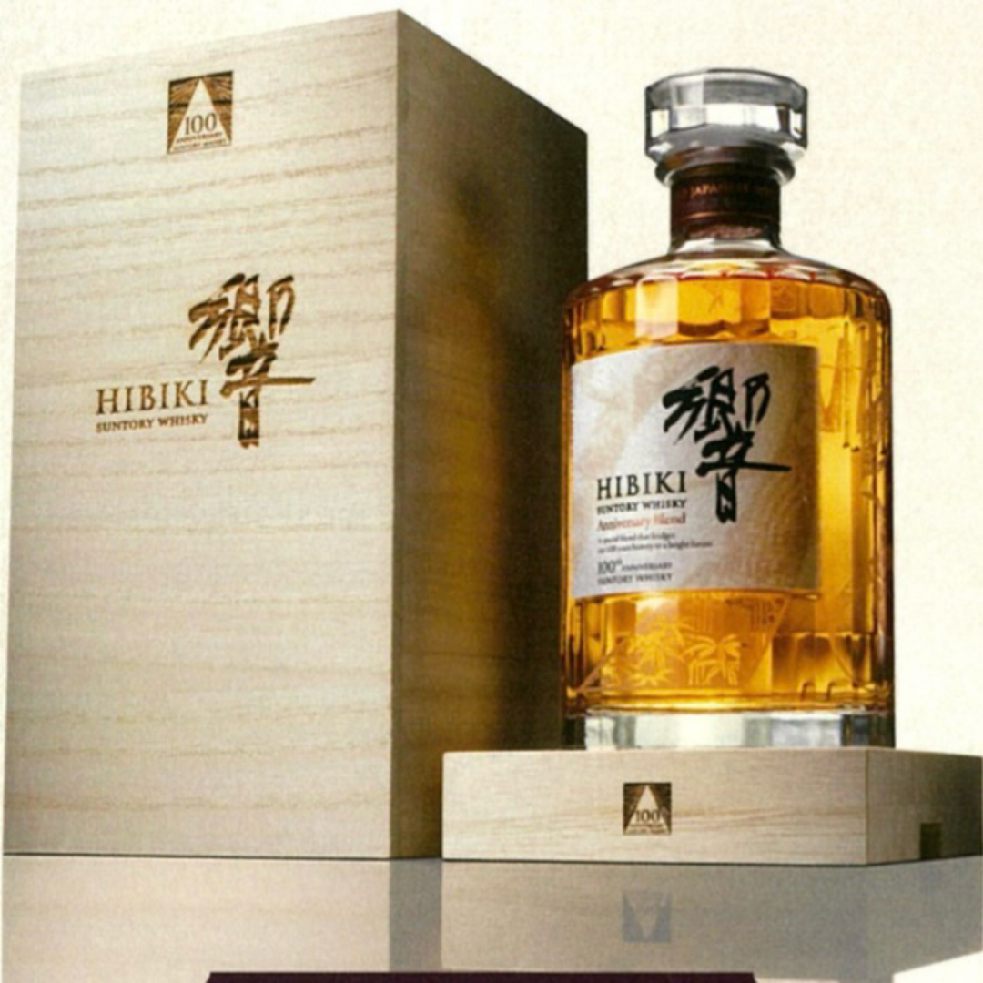 サントリー響100年記念記念ボトル/響30年/山崎25年/白州25年/山崎18年