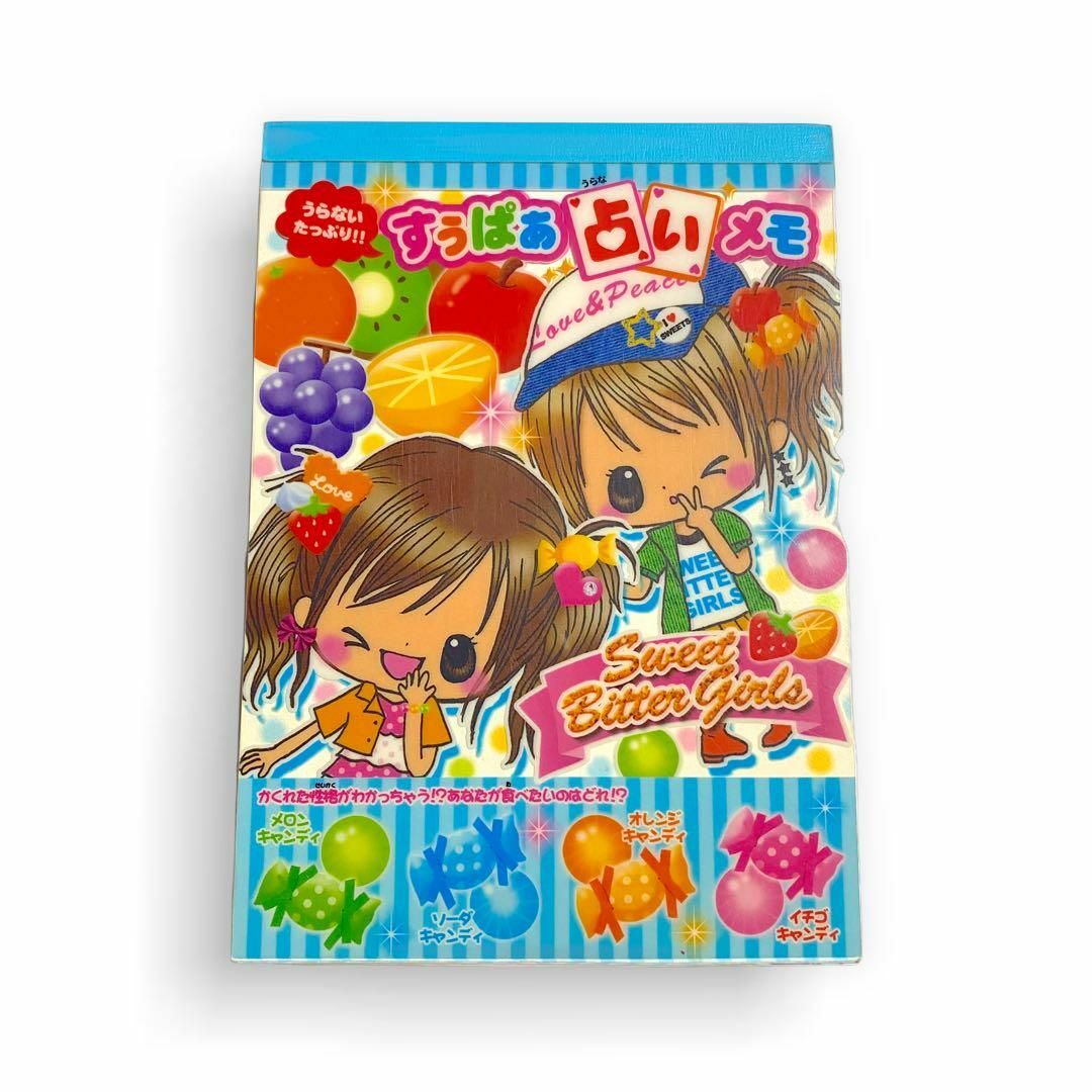 すぅぱぁ占いメモ メモ帳 女の子 手紙 平成レトロの通販 by madderq