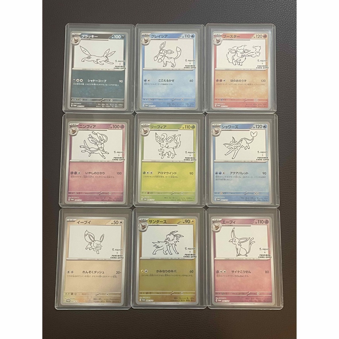 ポケモンカード イーブイ 公式 プロモ YU NAGABA 長場 雄9種類コンプセット