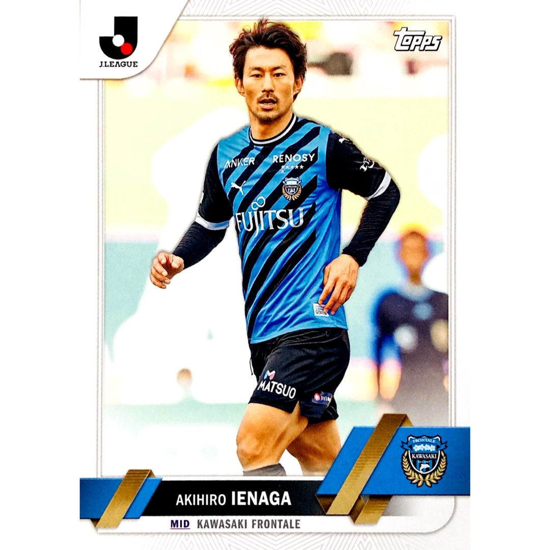 レア】家長昭博 サイン入りフォト おまけつき Amazon.co.jp: 2023 J