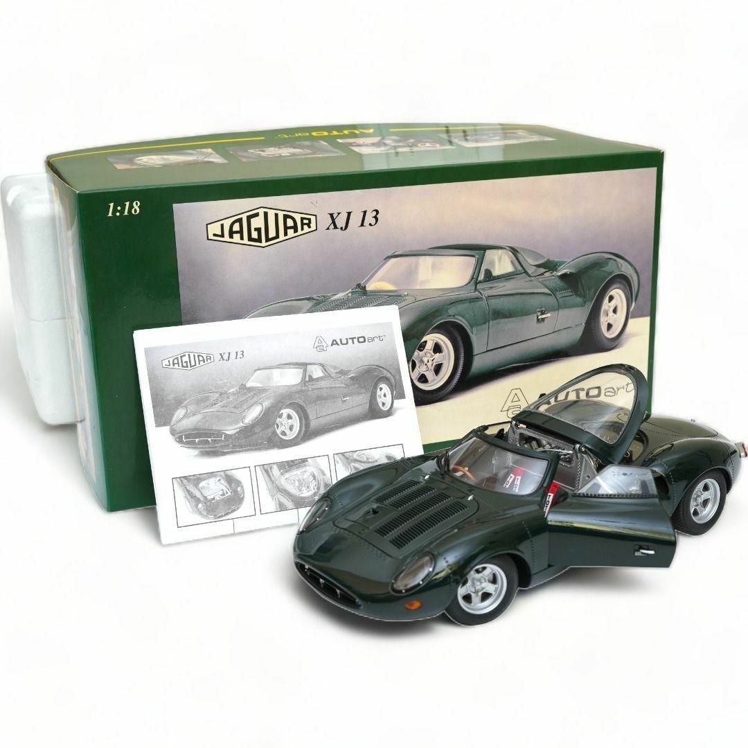 オートアート 1/18 ジャガーXJ13 超希少】 AUTOart オートアート