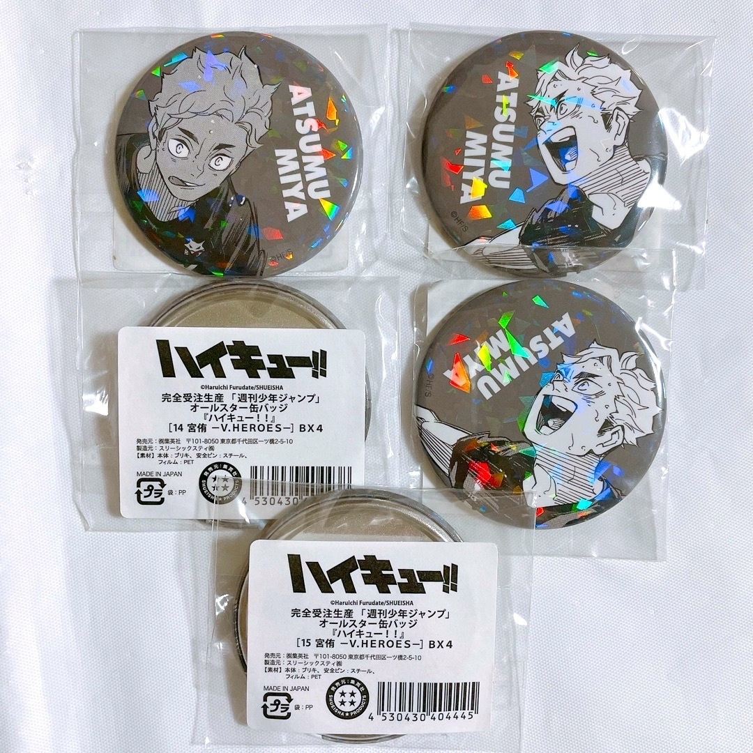 ハイキュー ピンズ 5周年記念 受注 2015年夏 宮侑 五色 白布 及川 月島