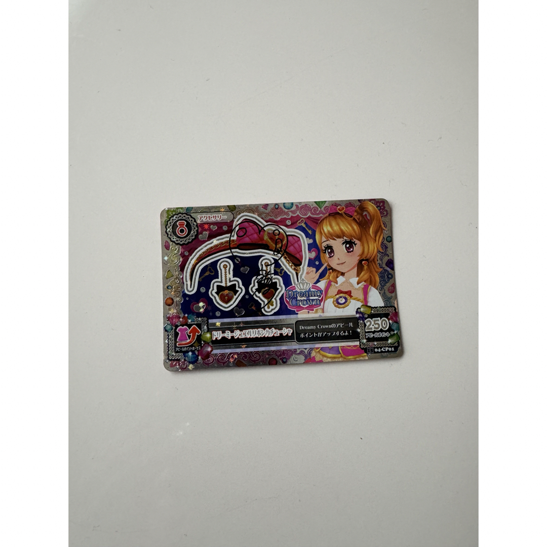 アイカツ バインダー ＋ カード 50枚セット アイカツオンパレード！9