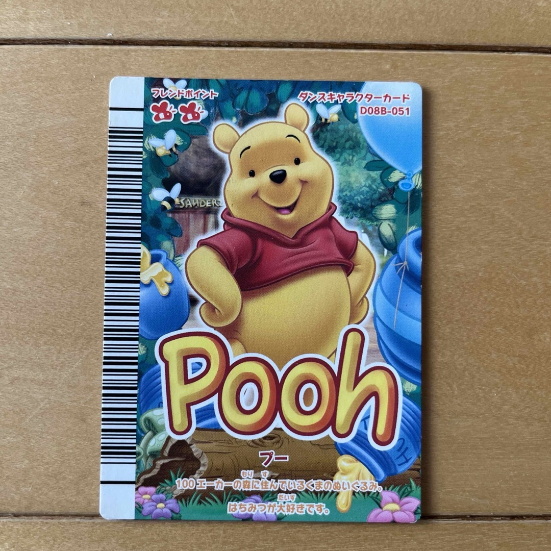 Disney ディズニー マジカルダンスオンドリームステージ 優勝カード 激