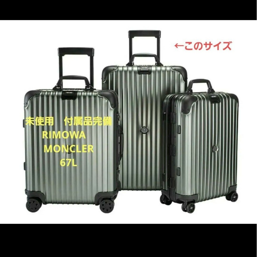 リモワ トパーズ 28L 機内持ち込み 2輪 ビジネストローリー 青ロゴ美品