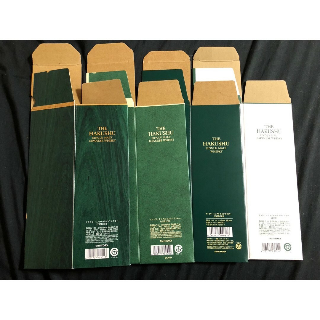 サントリー - 【新・中古】山崎・白州・響・知多・碧用 カートン 空箱