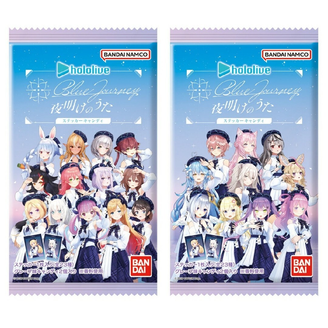 ホロライブ Blue Journey 「夜明けのうた」 12 白銀ノエルの通販 by