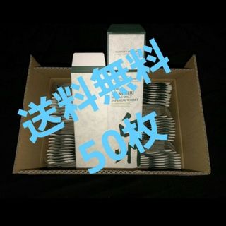 サントリー - 【中古品】SUNTORY 白州 NV 用 カートン 空箱 化粧箱 50