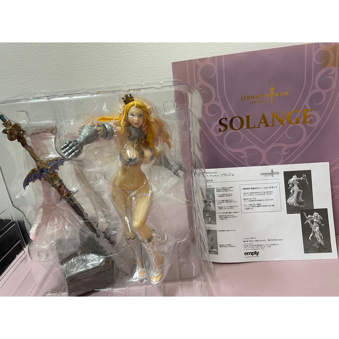 開封)コード・オブ・プリンセス ザ・フィギュア 姫君戦士ソランジュ