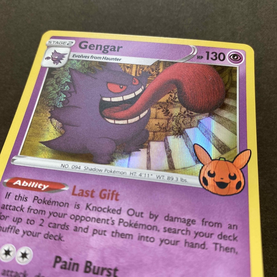 ポケモンカード ゲンガー ハロウィン 海外 Trick 2018 プレイマット
