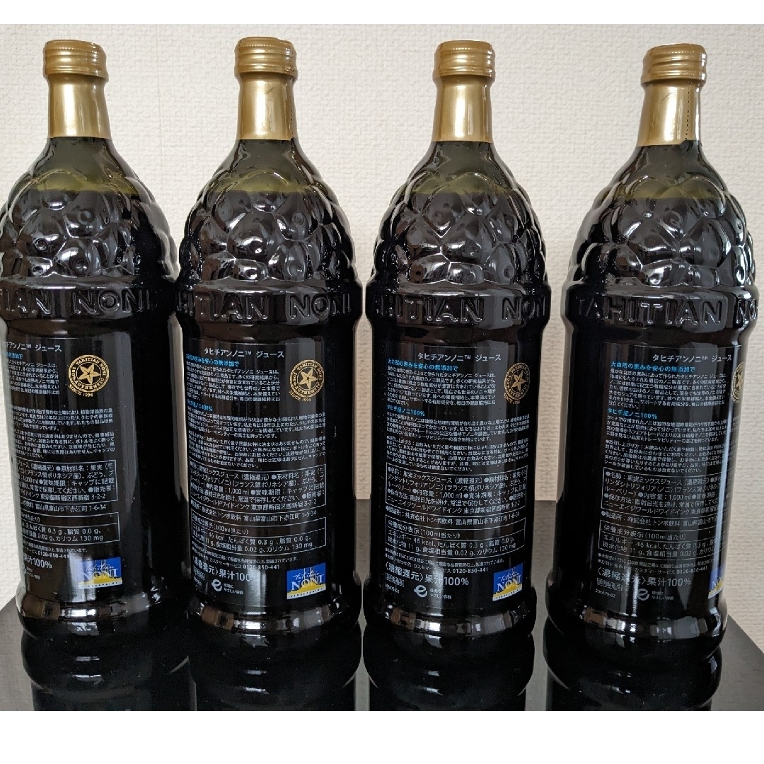 タヒチアンノニジュース 1000ml 4本 【公式通販】