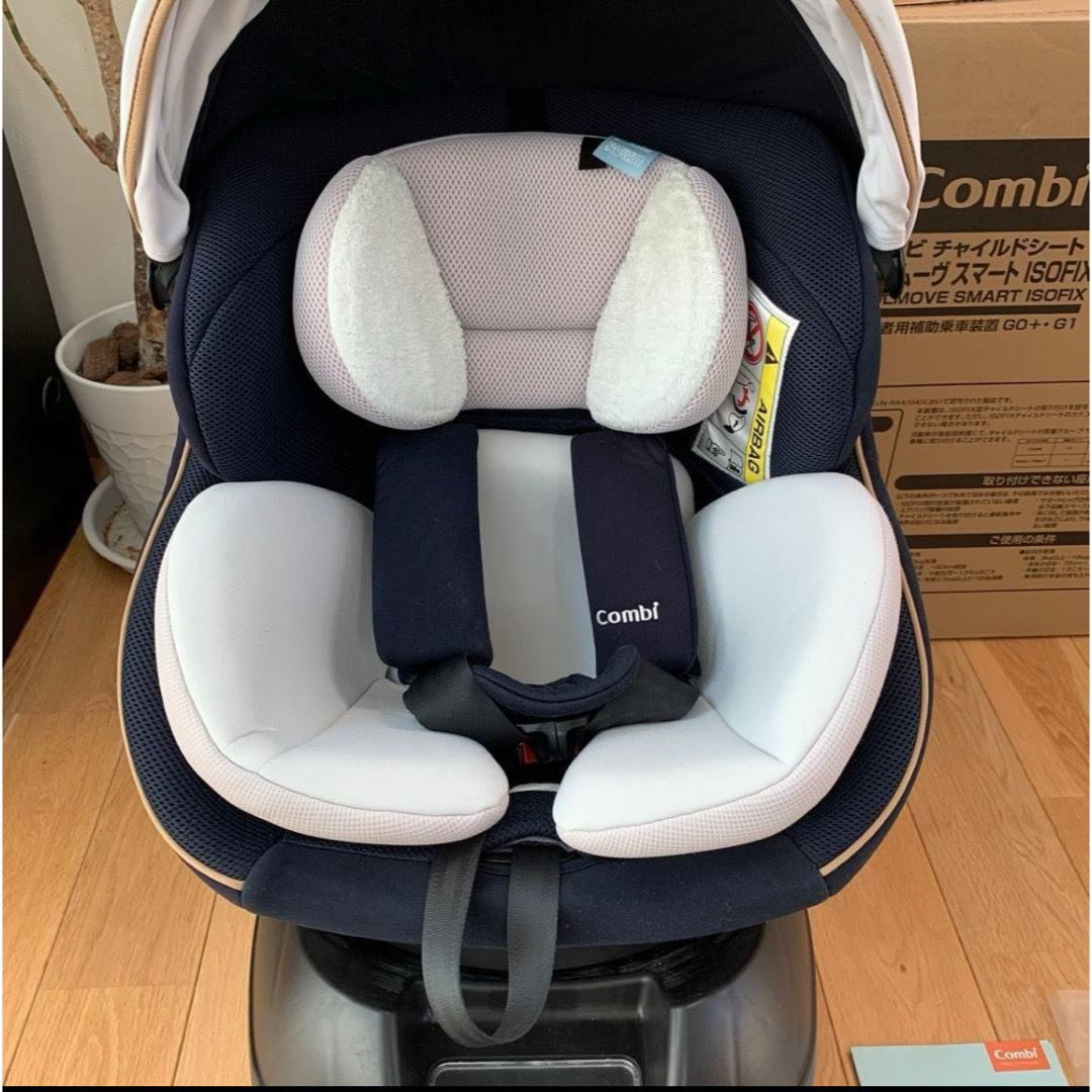 購入 ⭐美品⭐combi コンビ クルムーヴスマートISOFIX JL-590 Combi