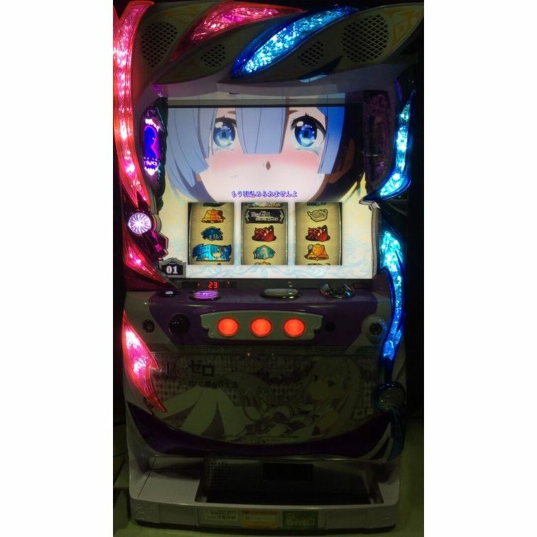 パチスロ リゼロ Re:ゼロ 実機 コイン不要機付 送料無料 パチスロ