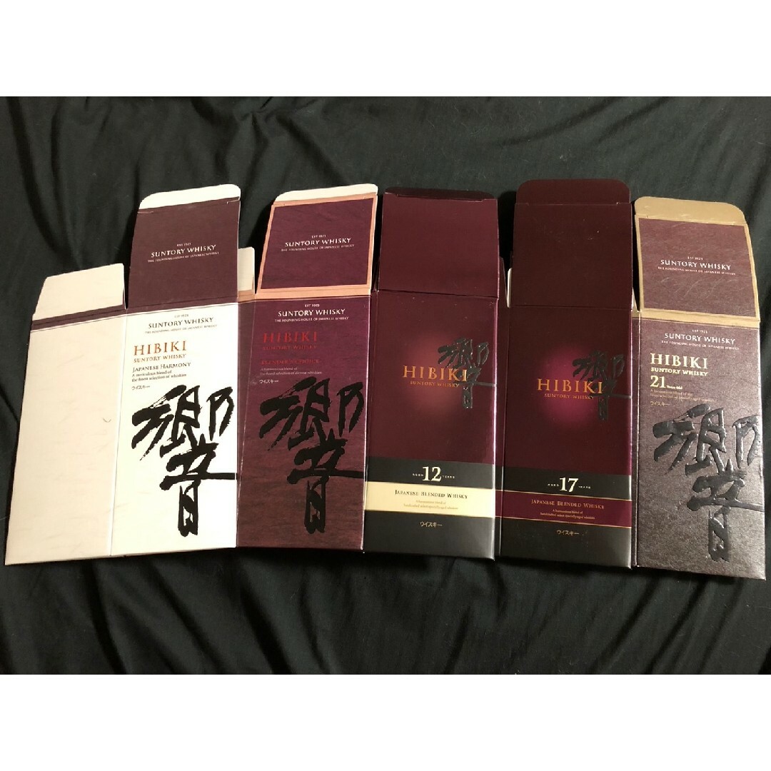 サントリー - 【中古品】響 JH・BH・12年・17年・21年・30年 用