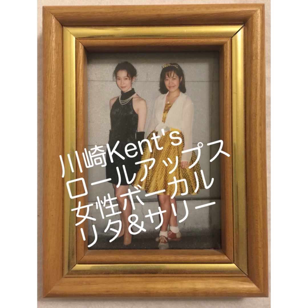 川崎KENTO'S ケントス ロールアップスリタ&サリー生写真1枚 写真立付き