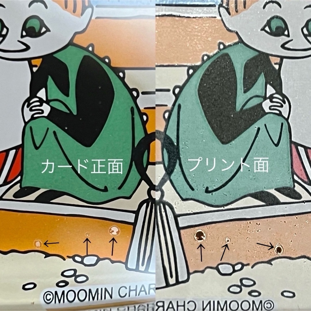 iittala イッタラ ムーミンシリーズ ガラスカード ムーミンママ②