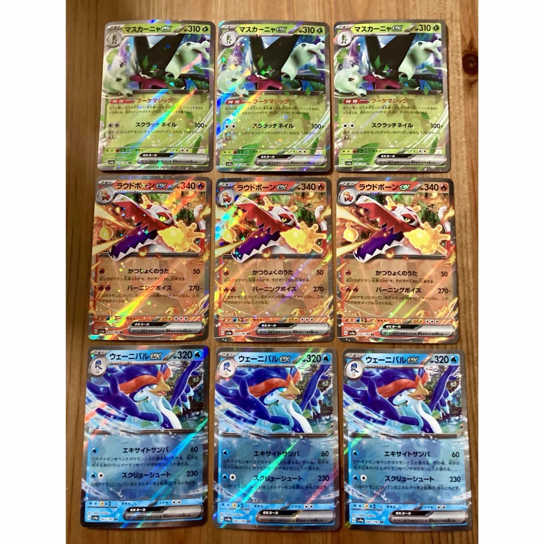 PSA10 151 御三家 進化ライン 9連番 ポケモンカード PSA10・8