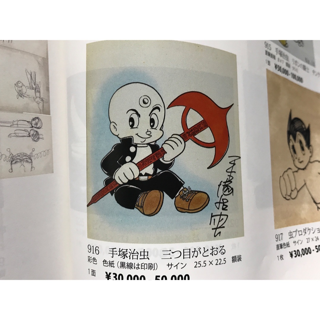 虫原 c105 コミケ105 直筆イラスト色紙 手書き色紙 オリジナル コミケ