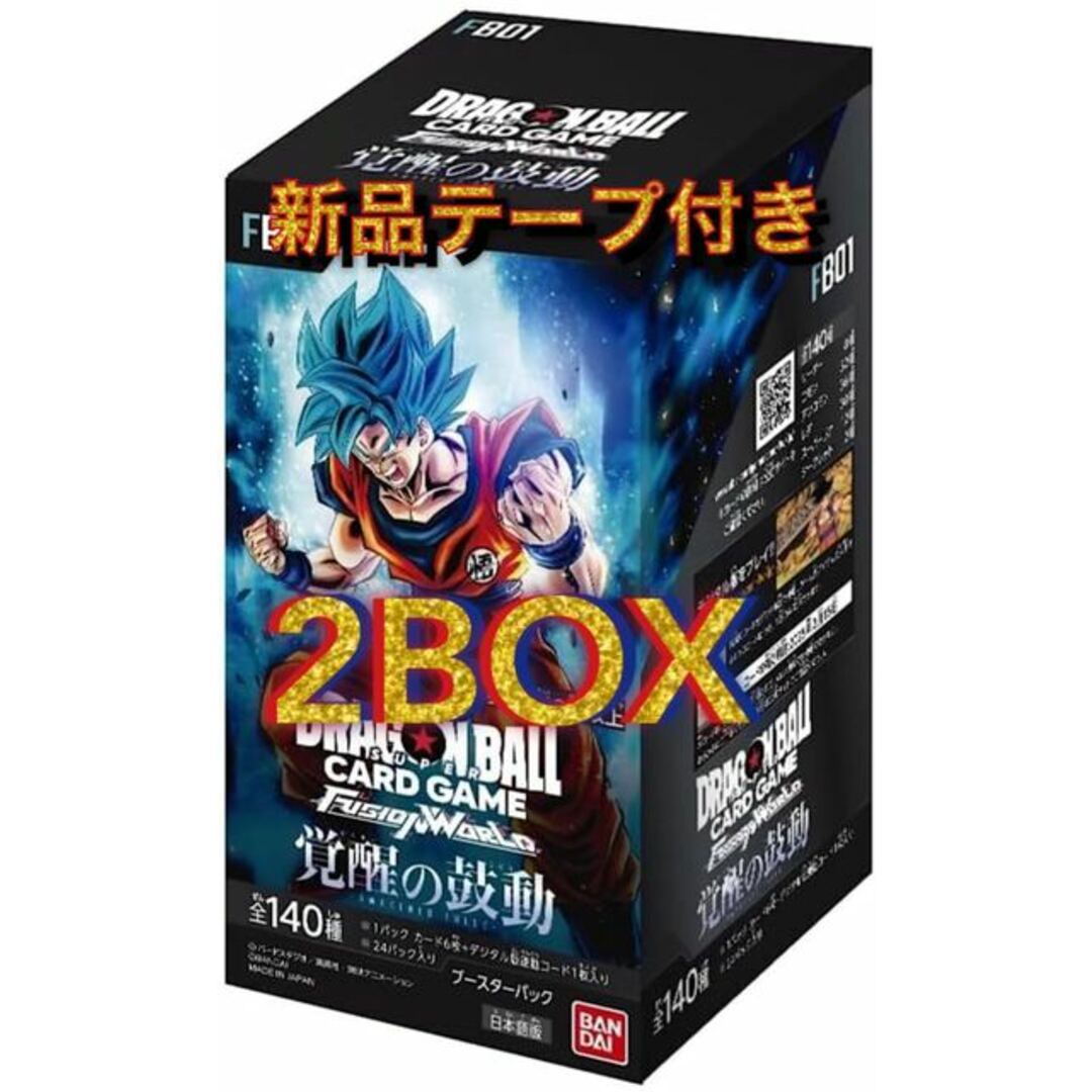 ドラゴンボールスーパーカードゲーム フュージョンワールド「覚醒の