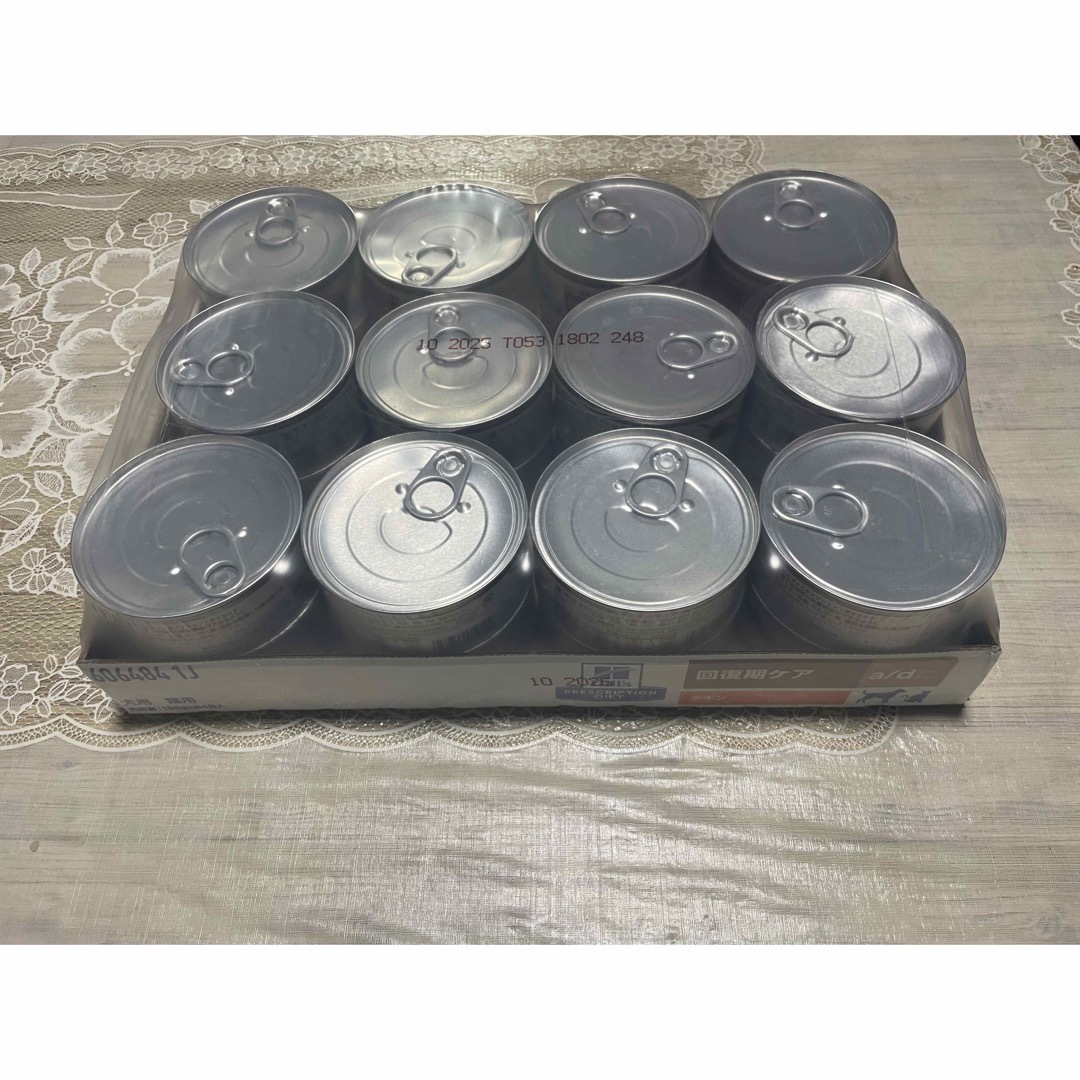 ヒルズ a/d缶 22個 【公式通販】