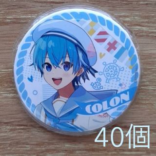 ころんくん 2020Summer等身 缶バッジ 痛バ ころんくん 2020Summer 等身