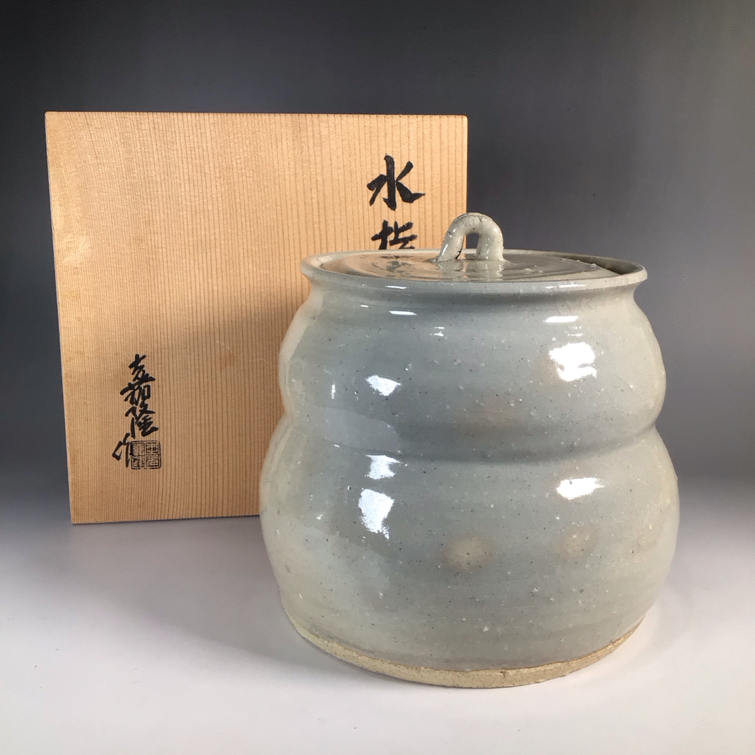 S495 水指 『瓢形水指』『豊田嘉隆作』 共箱 茶道具 S495 水指 『