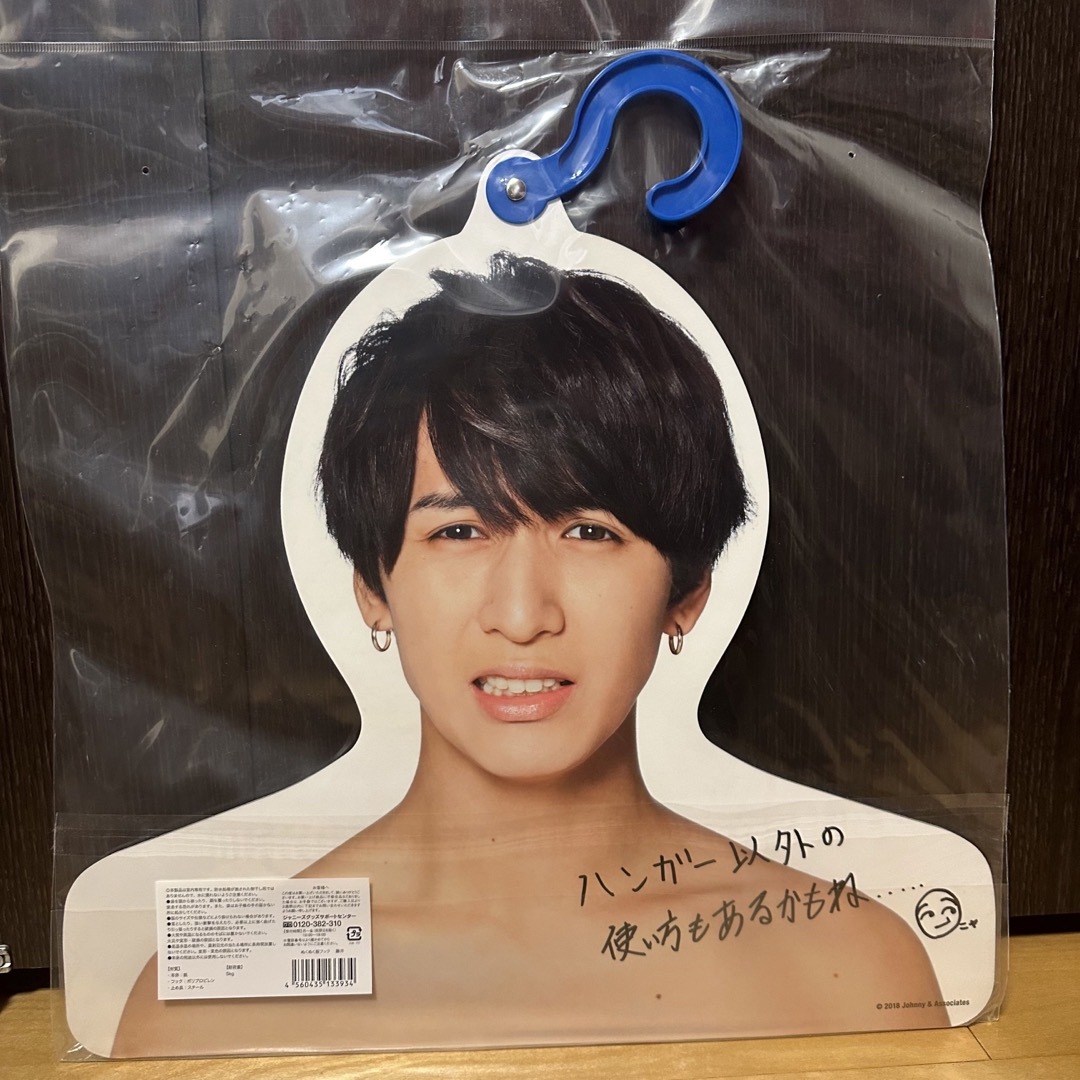 ジャニーズWEST ぬくぬく服ふっく 7種類セット 【公式通販