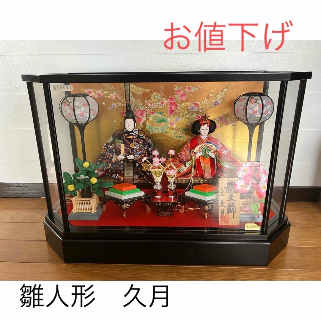 ひな人形 美品 雛人形 オルゴールつき オルゴール付き ガラスケース