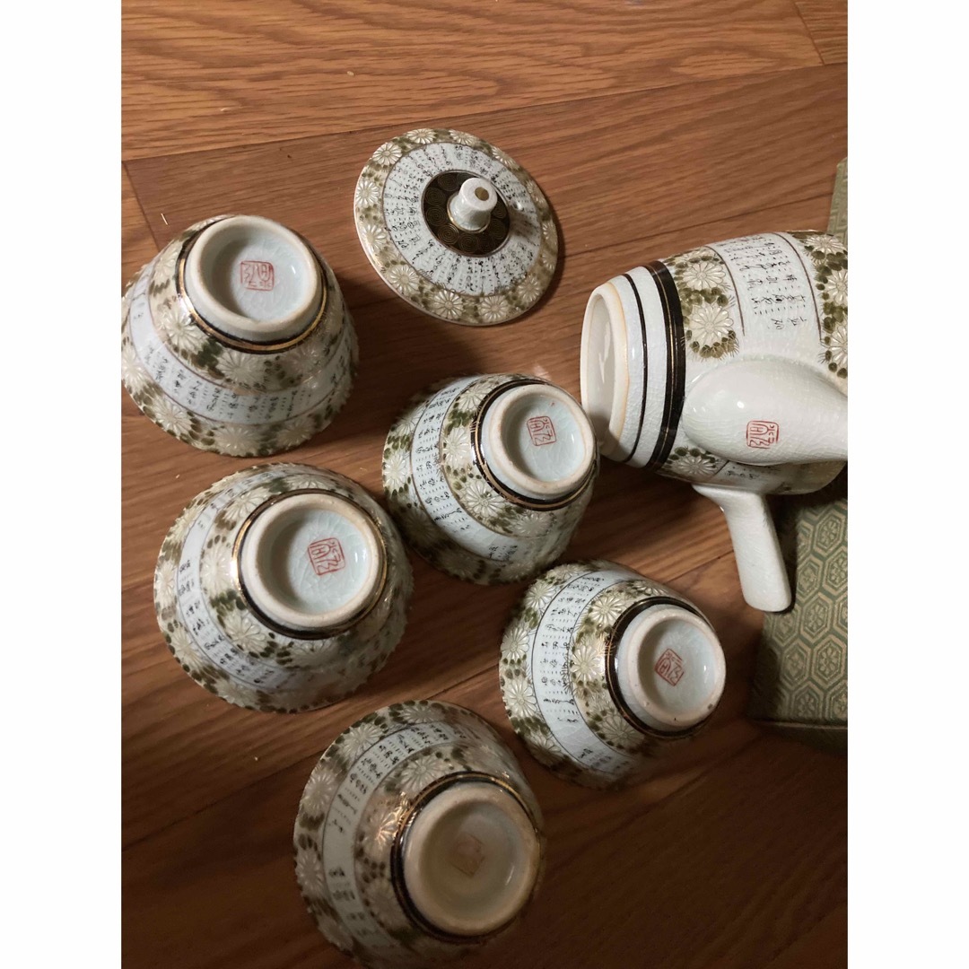 九谷青窯 - 昭和レトロ 未使用 特製 九谷焼 手描き 菊詰細字 番茶揃の