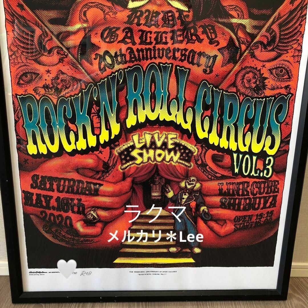 ロッキンジェリービーン ROCK 'N' ROLL CIRCUS ポスター 正規 ロッキン