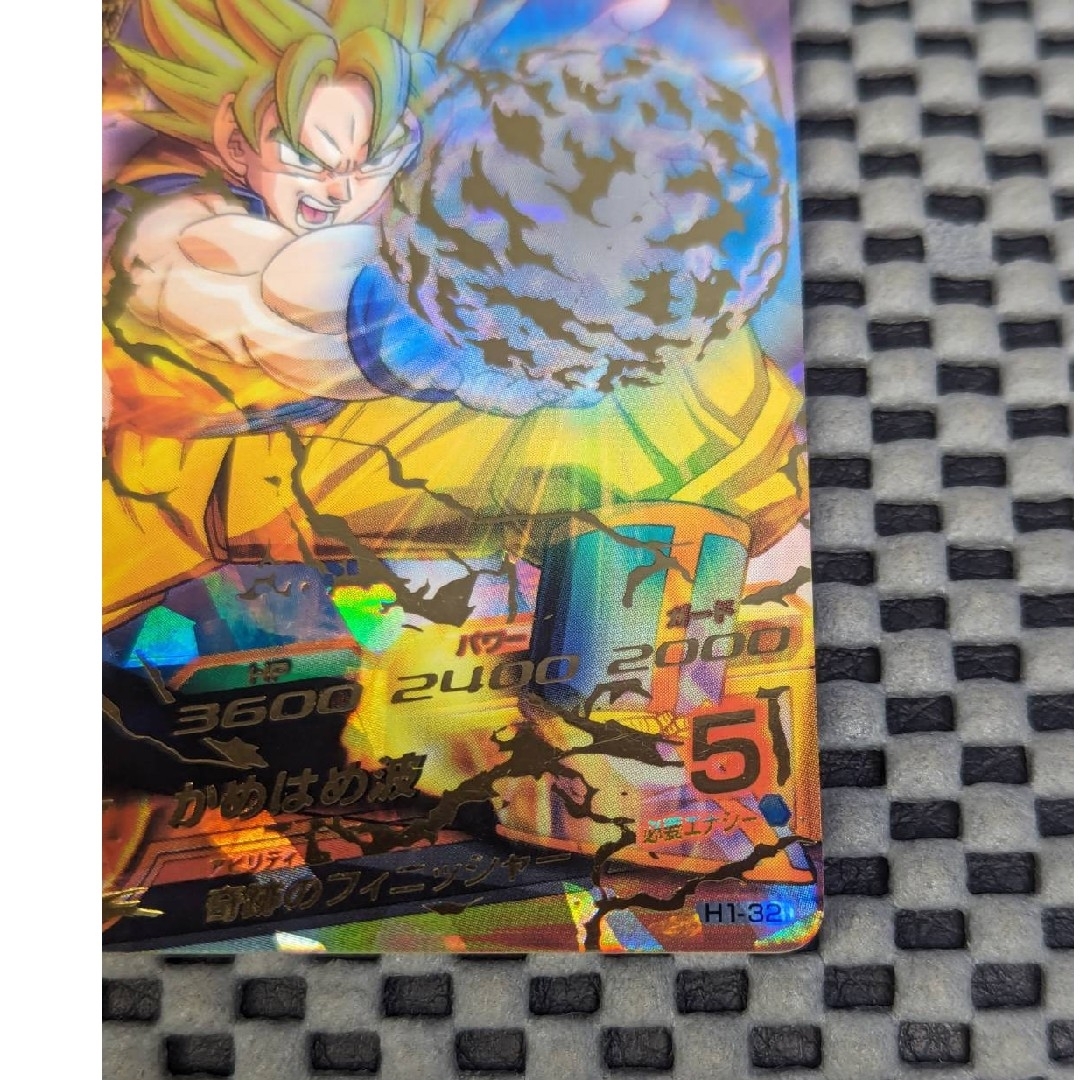 ドラゴンボールヒーローズ h1ー32 孫悟空 旧弾 ドラゴンボール