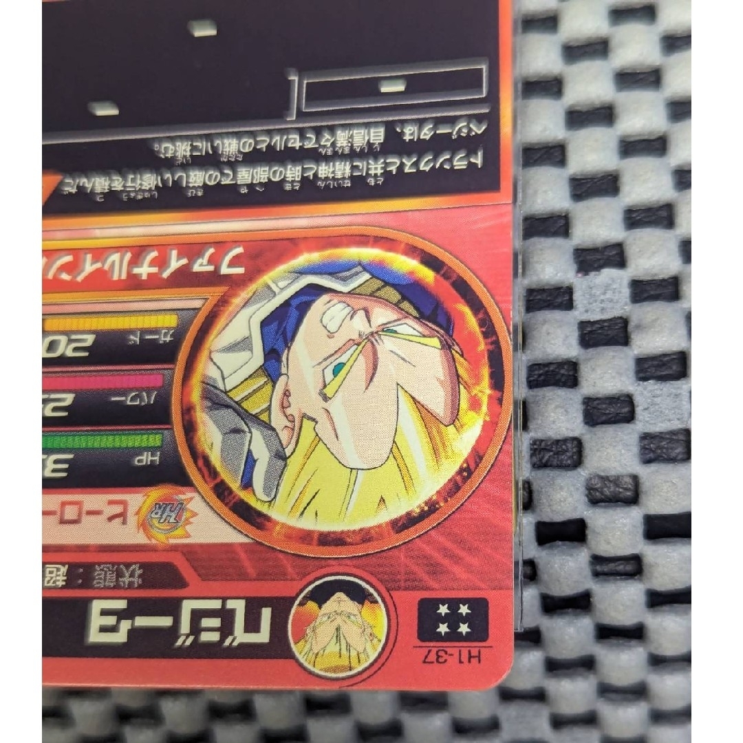 PSA10】ベジータ H1-37 UR 希少 ドラゴンボールヒーローズ 2011