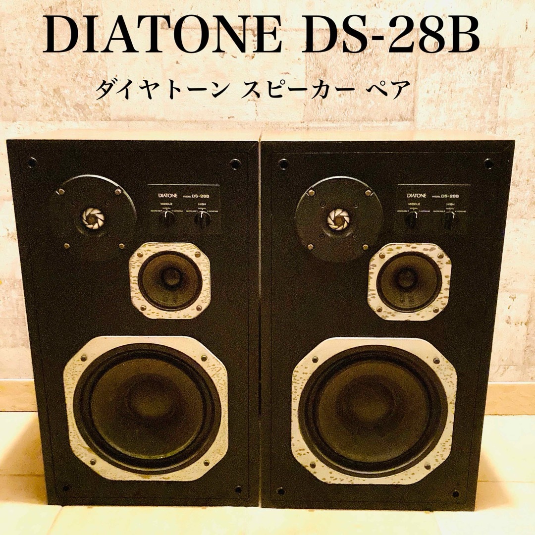 ◇DIATONE/ダイヤトーン◇ウーファーペアセット/PW-3212BM/DS-503/音